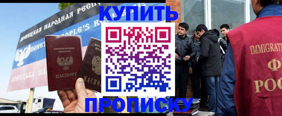 временная регистрация госуслуги в Морозовске