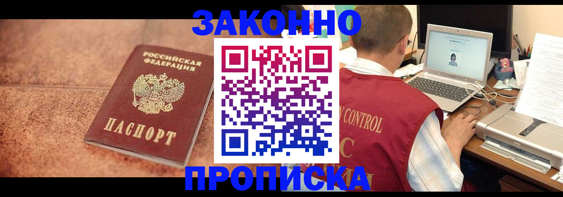регистрация для школы в Морозовске
